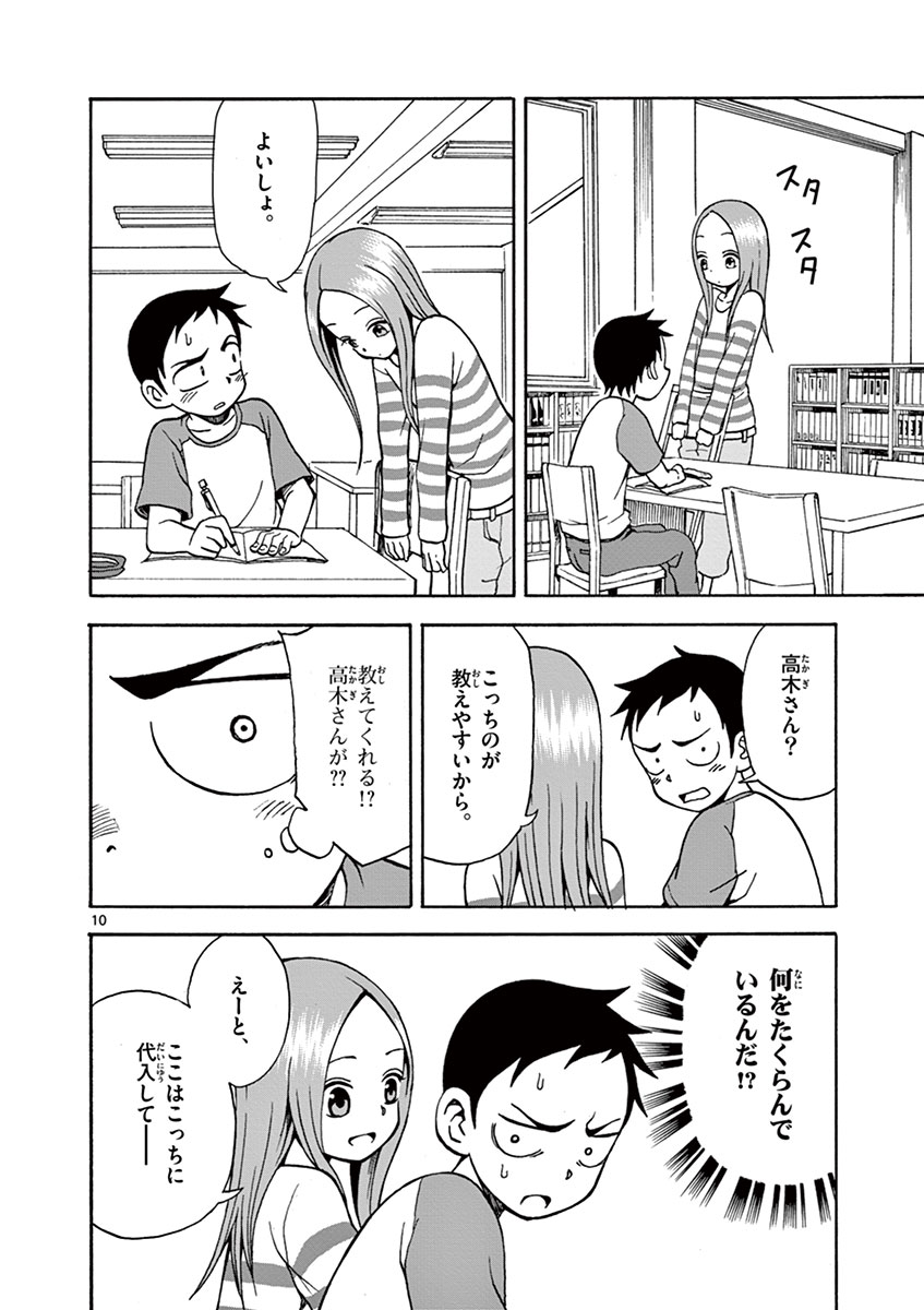 DLRAW.TO_029.jpeg